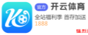开云官方app 力源信息将花不超7000万元回购公司股份 用于刊出以减少公司注册成本